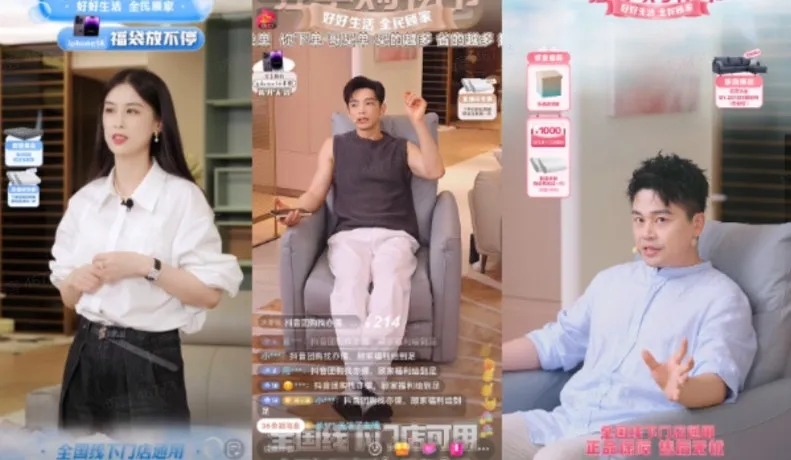 传统直播带货增长放缓的…#情报-搞钱线报📢论坛-网创交流-优创圈